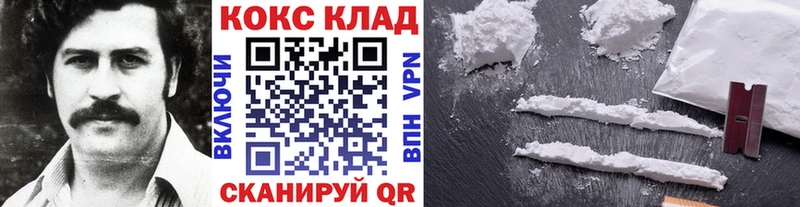 где можно купить наркотик  Миллерово  КОКАИН Боливия 