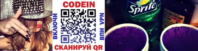 shop наркотические препараты  Миллерово  Кодеиновый сироп Lean Purple Drank 