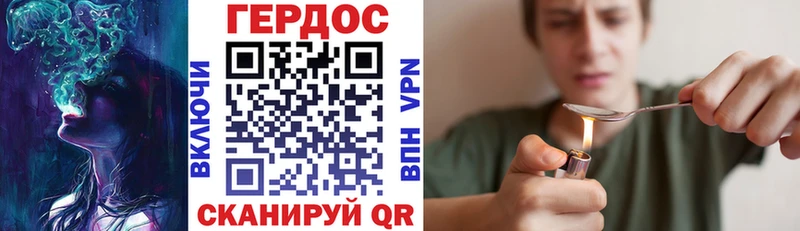 hydra вход  Миллерово  Героин VHQ 