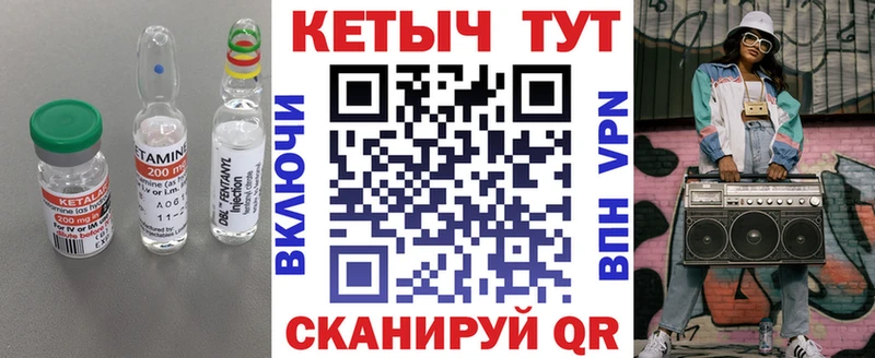 Кетамин ketamine  Миллерово 