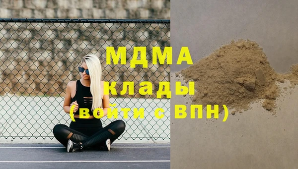 ПСИЛОЦИБИНОВЫЕ ГРИБЫ Алексеевка