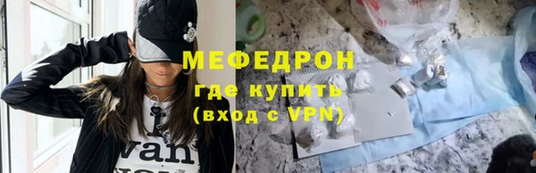 хмурый Абаза