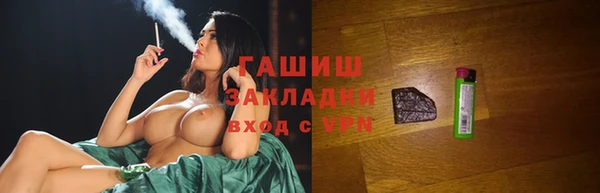 ПСИЛОЦИБИНОВЫЕ ГРИБЫ Алексеевка