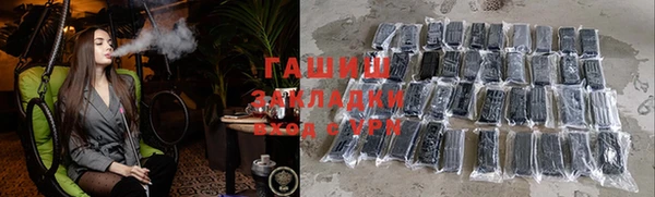 ПСИЛОЦИБИНОВЫЕ ГРИБЫ Алексеевка