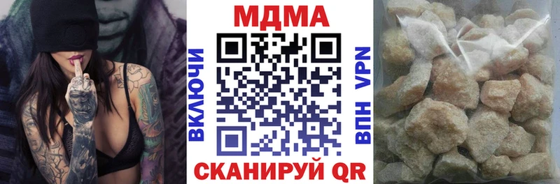МДМА VHQ  Миллерово 