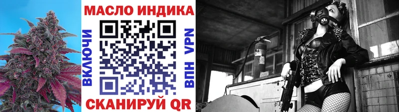 цены наркотик Миллерово Дистиллят ТГК Wax