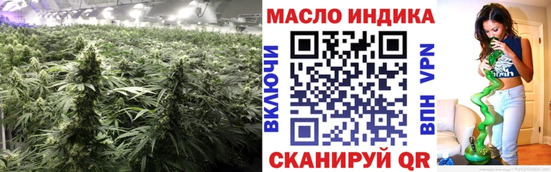Дистиллят ТГК THC oil Миллерово